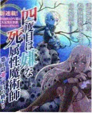 闭馆之后伪纪录片封面