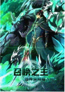 沉入水面动画电影封面